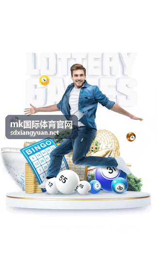 mk国际体育官网 器材装备——比赛用球与训练用球配置参考